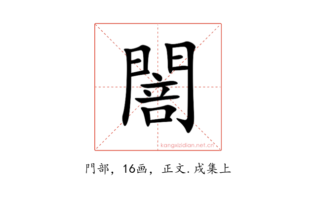 䦣