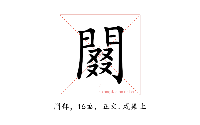 䦤