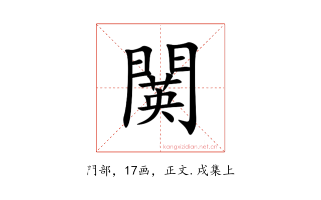 䦫