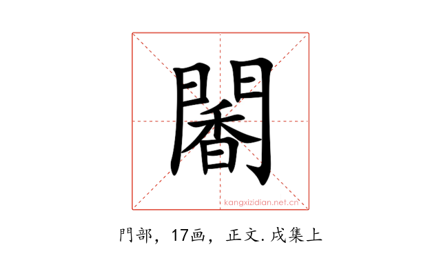 䦭