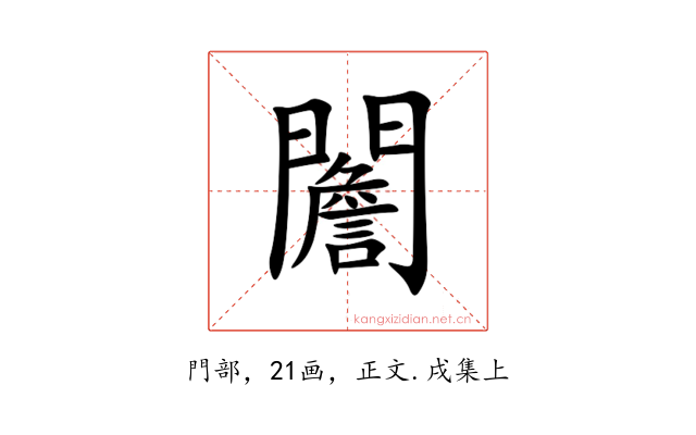 䦲