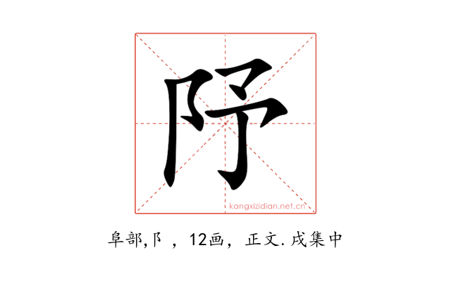 䦽