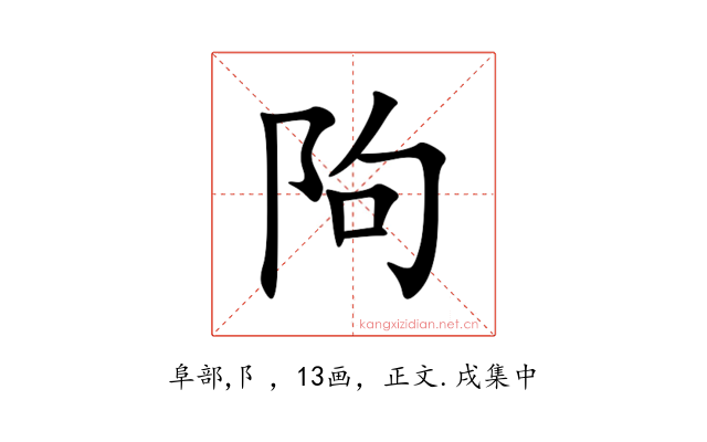 䧁