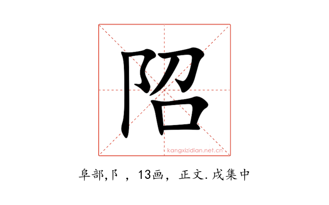 䧂