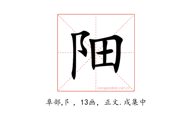 䧃