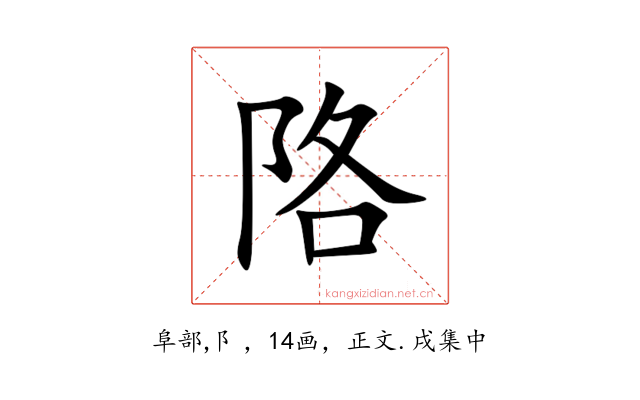 䧄