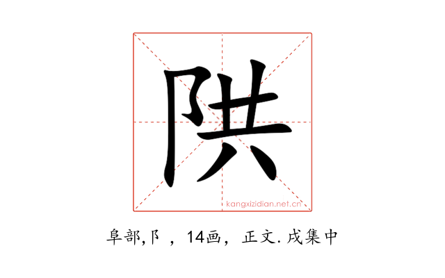 䧆
