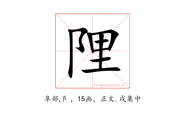 䧉