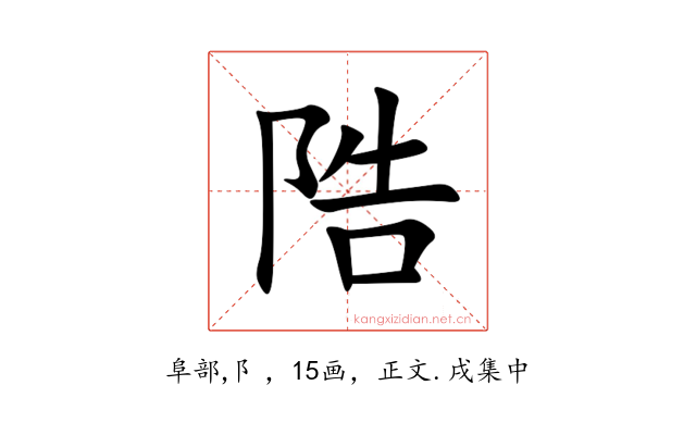 䧊