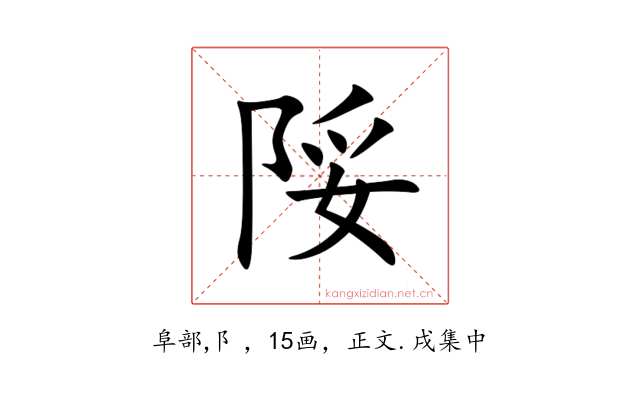 䧌