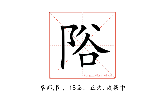䧍