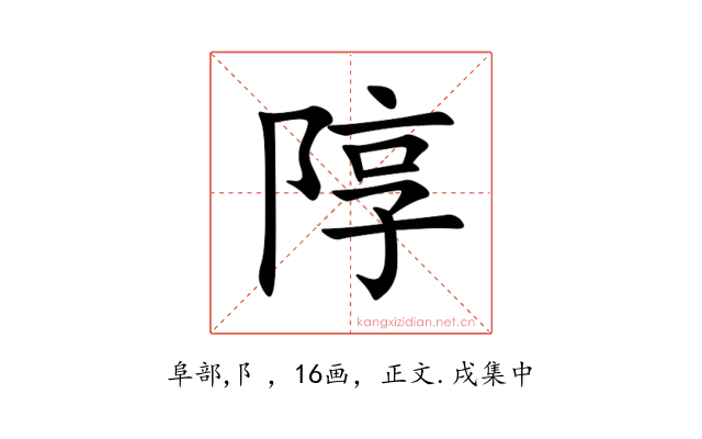 䧐