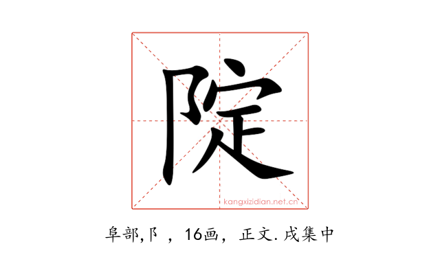 䧑