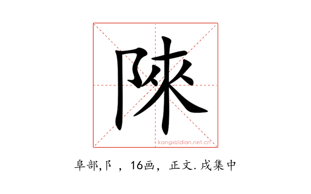 䧒