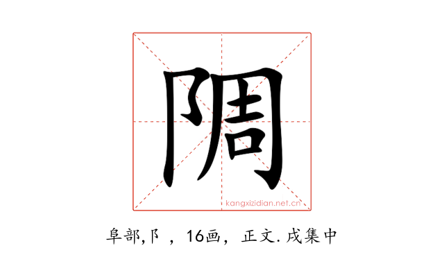 䧓