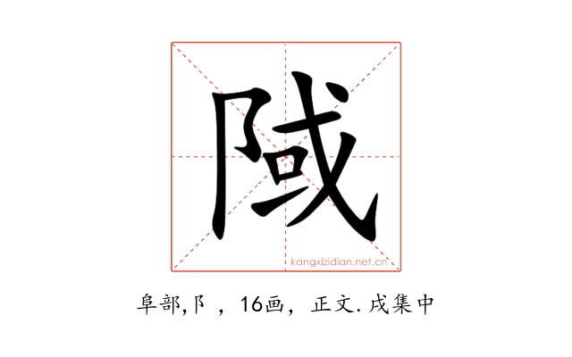 䧕