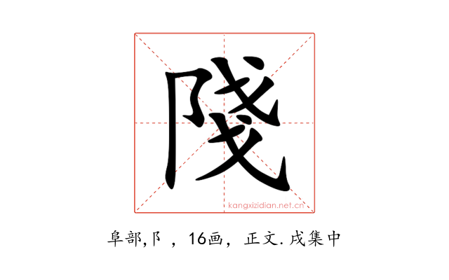 䧖