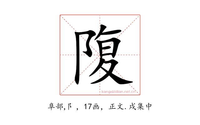 䧗