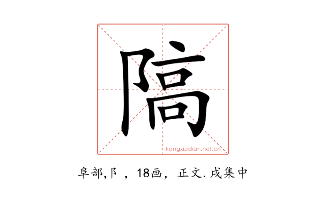 䧚