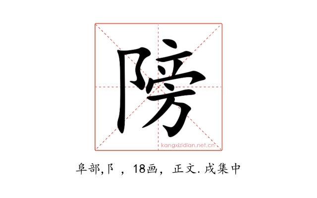 䧛