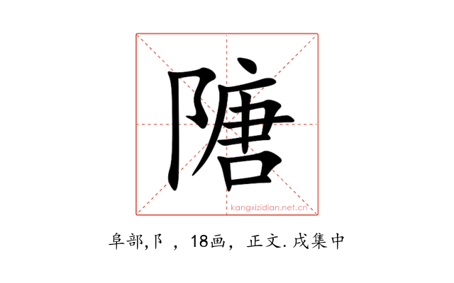 䧜