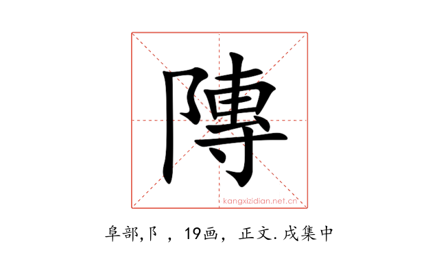 䧠