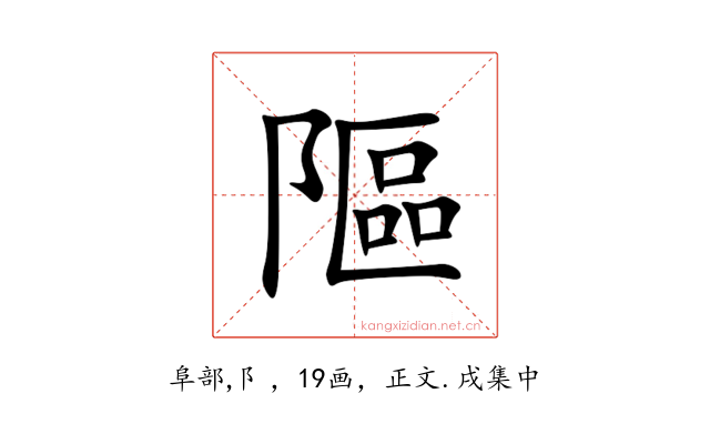 䧢