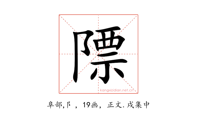 䧣