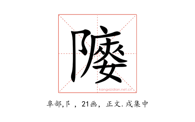 䧪
