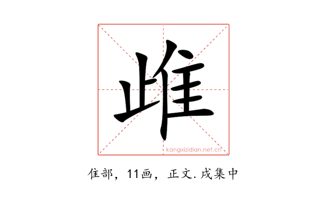 䧳
