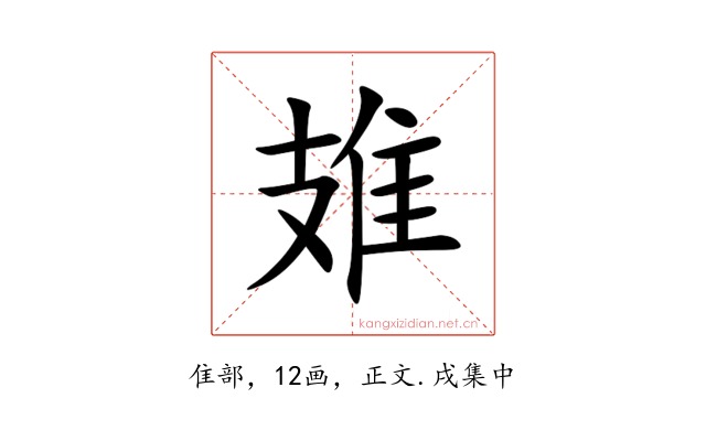 䧴
