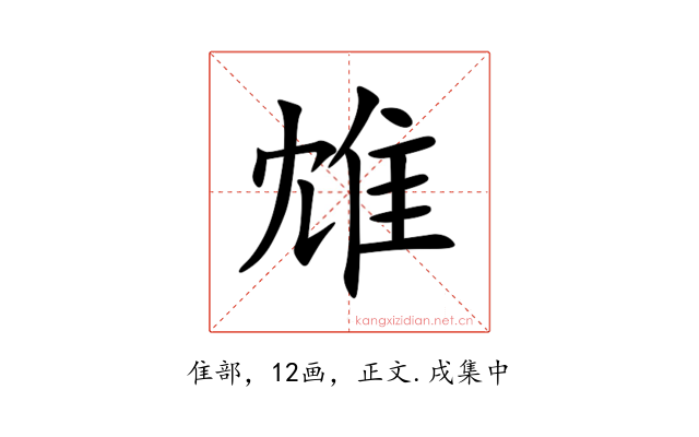 䧵