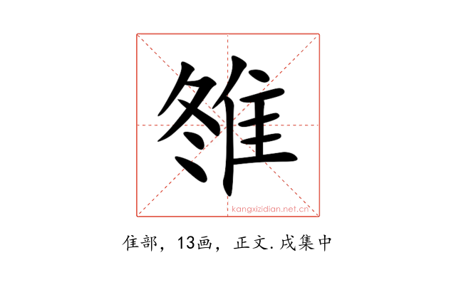 䧷