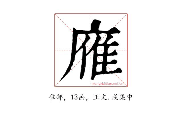 䧹