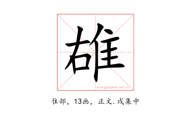 䧺