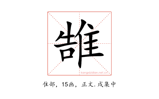 䧼