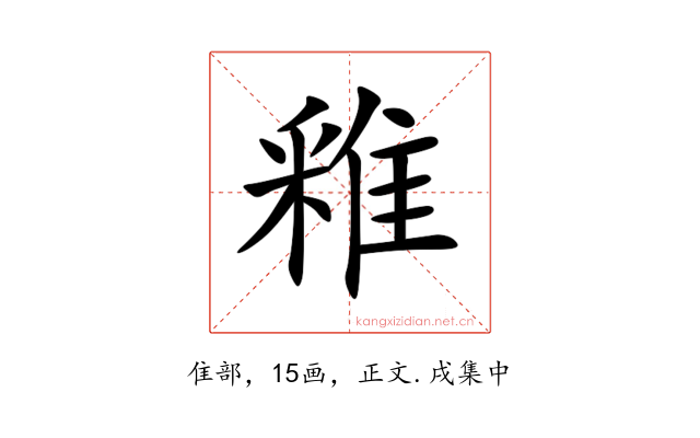 䧽