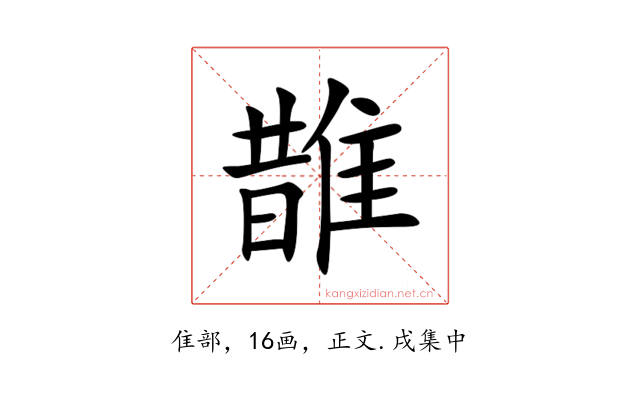 䧿