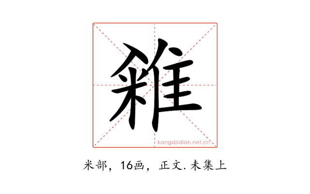 䨀