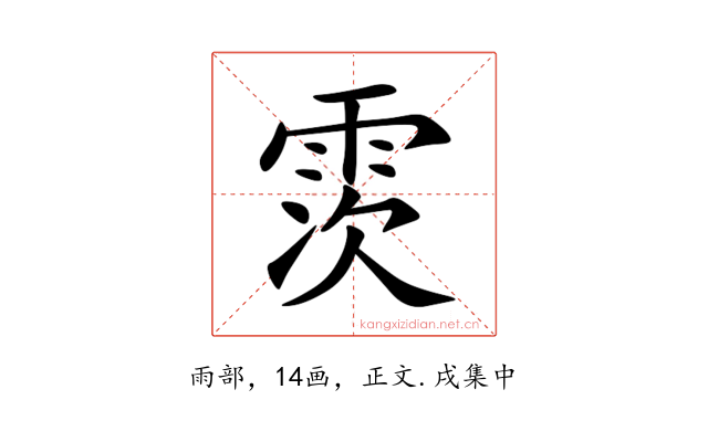䨏