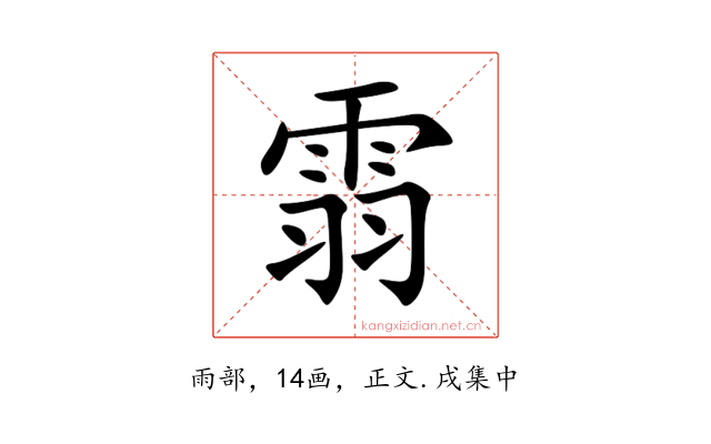 䨒