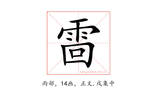 䨓