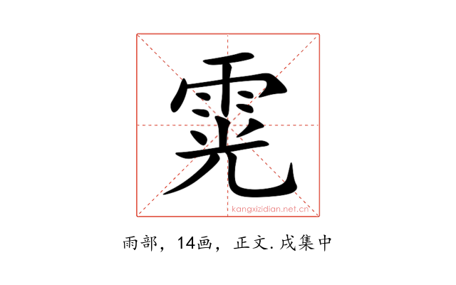 䨔
