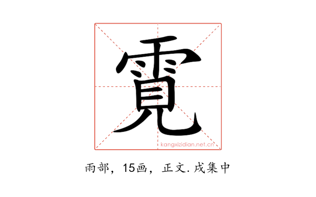 䨘