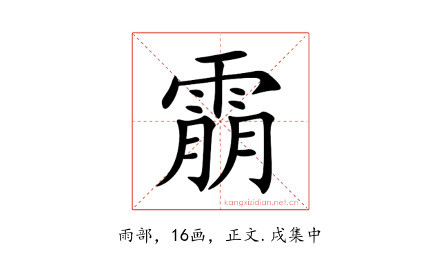 䨜
