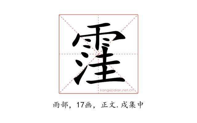 䨟