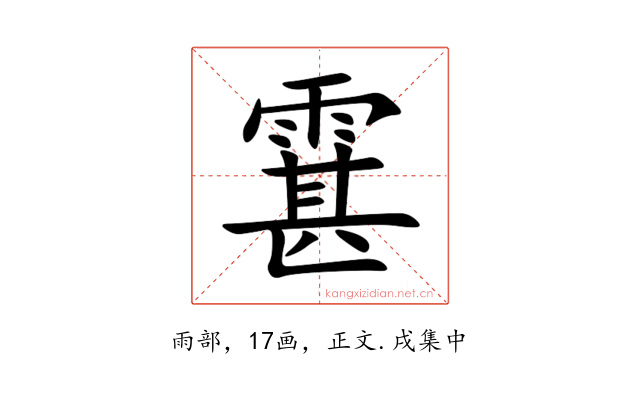 䨢