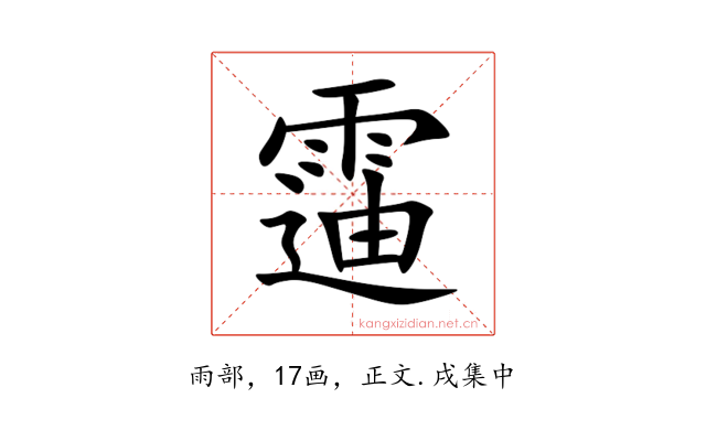 䨤