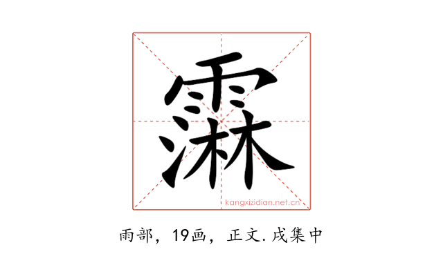䨬