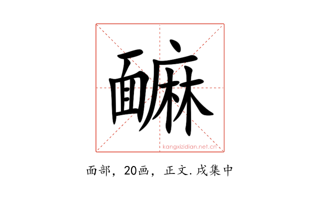 䩋